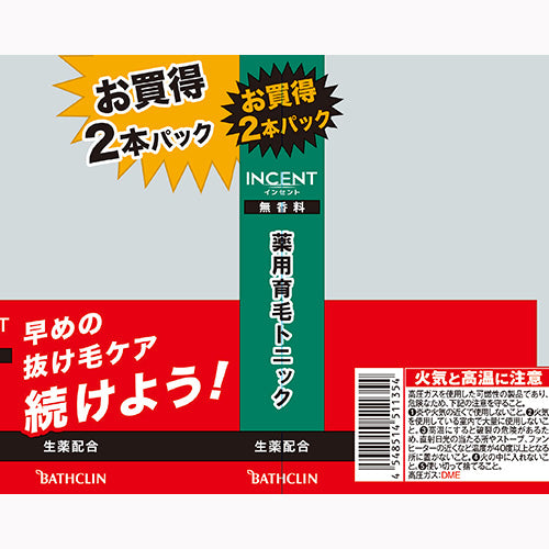 バスクリン インセント　薬用育毛トニック　無香料　１９０Ｇペアパック 化粧品 男性化粧品