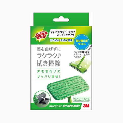 スリーエムジャパン ＳＢマイクロファイバーモップ取り替えＦＭ－ＢＲ  清掃用品 リビング用清掃用品 メール便対応