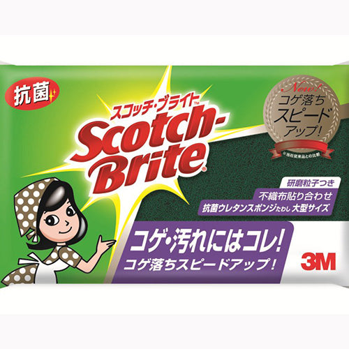 スリーエムジャパン スコッチブライト抗菌ウレタン大型Ｓ－２３ＫＳ 台所消耗品 たわし・ふきん