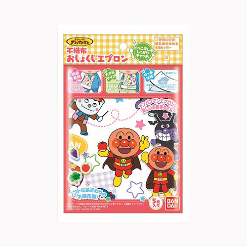 バンダイ アンパンマン不織布おしょくじエプロン  ベビー用品 育児用品 お食事エプロン・スタイ  ベビー・マタニティ  ベビー食器   メール便対応
