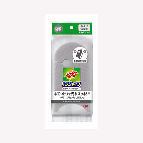 スリーエムジャパン ＳＢバスシャイン抗菌スポンジ（研磨粒子なし）グレ　 清掃用品 バス用清掃用品