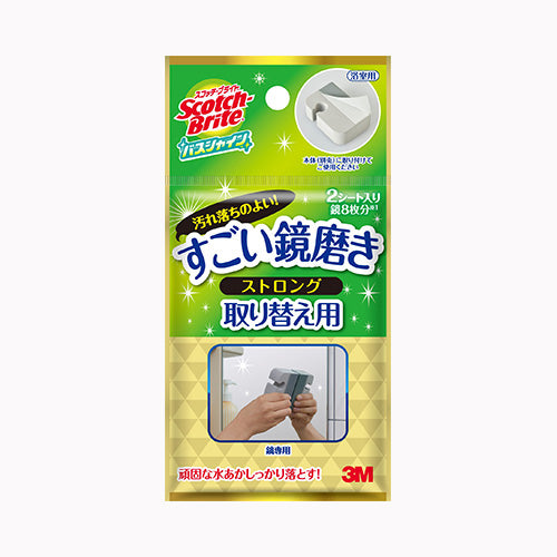 スリーエムジャパン スコッチブライト　バスシャイン　すごい鏡磨きストロング　取り替え用  清掃用品 バス用清掃用品 メール便対応