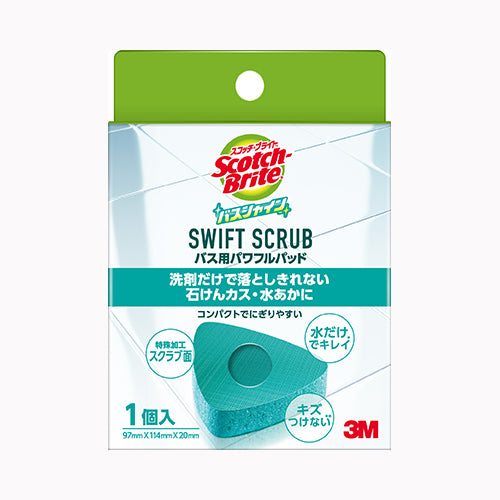 スリーエムジャパン（ホームケア） スコッチブライト　バスシャイン　ＳＷＩＦＴ　ＳＣＲＵＢ　バス用パワフルパッド  清掃用品 バス用清掃用品 メール便対応
