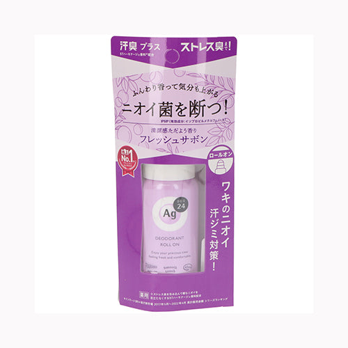 ファイントゥデイ エージーデオ２４　デオドラントロールオンＤＸ（フレッシュサボン） 化粧品  ボディケア 　 スティック・ロールオン スキンケア・ビューティー 制汗剤・デオドラント 