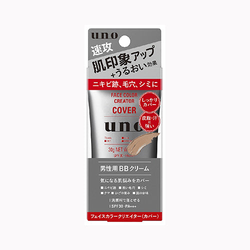エフティ資生堂 ウーノ　フェイスカラークリエイター（カバー）カラ　 化粧品  男性化粧品 　 BBクリーム・ファンデーション・コンシーラー スキンケア・ビューティー メイク道具 メンズスキンケア コスメ