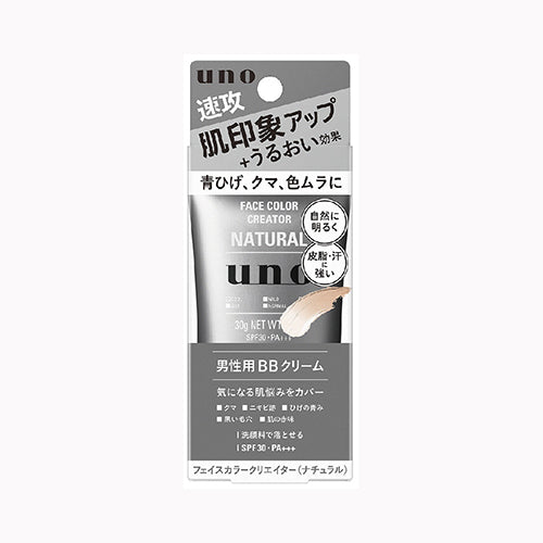 エフティ資生堂 ウーノ　フェイスカラークリエイター（ナチュラル）　 化粧品  男性化粧品 　 BBクリーム・ファンデーション・コンシーラー スキンケア・ビューティー メイク道具 メンズスキンケア コスメ