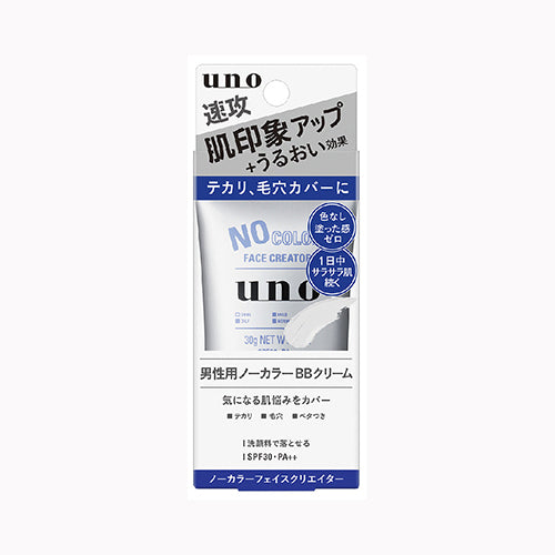 エフティ資生堂 ウーノ　ノーカラーフェイスクリエイター 化粧品  男性化粧品 　 BBクリーム・ファンデーション・コンシーラー スキンケア・ビューティー メイク道具 メンズスキンケア コスメ