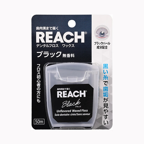 銀座ステファニー化粧品 リーチ　デンタルフロス　ブラック　５０ｍ  オーラル デンタル用品 メール便対応