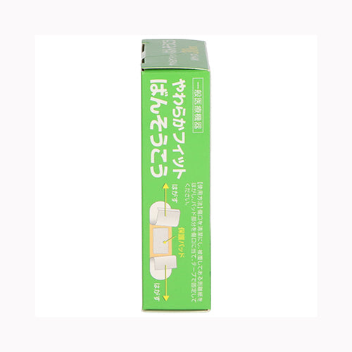 サイキョウ・ファーマ 伸縮ばんそうこうＳＰ  衛生用品 救急傷当て 　 メール便対応