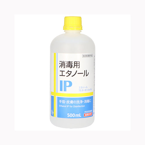 サイキョウ・ファーマ 消毒用エタノールＩＰ 衛生用品 健康維持