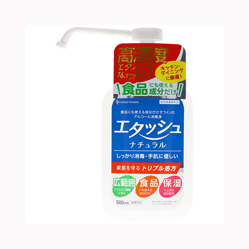 サイキョウ・ファーマ エタッシュナチュラル消毒液５００ｍｌミスト 衛生用品 アルコールジェル