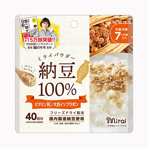 ビタットジャパン ミライパウダー　納豆  ベビー用品 ベビーフード  メール便対応