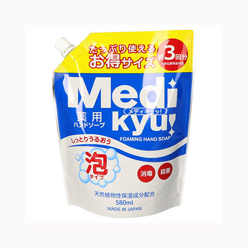 ロケット石鹸 薬用泡ハンドソープメディメディキュッスパウト詰替 スキンケア 手洗い用