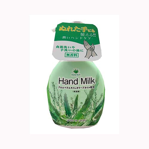 ロケット石鹸 アロエハンドミルク　２５０ＭＬ 化粧品  リップクリーム・ハンドクリーム