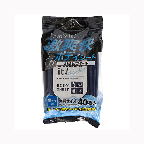 昭和紙工 ミセラ激爽快さらさらボディシート40枚 化粧品 男性化粧品