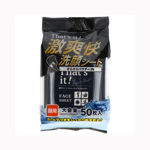 昭和紙工 ミセラ激爽快さらさら洗顔シート50枚 化粧品 男性化粧品