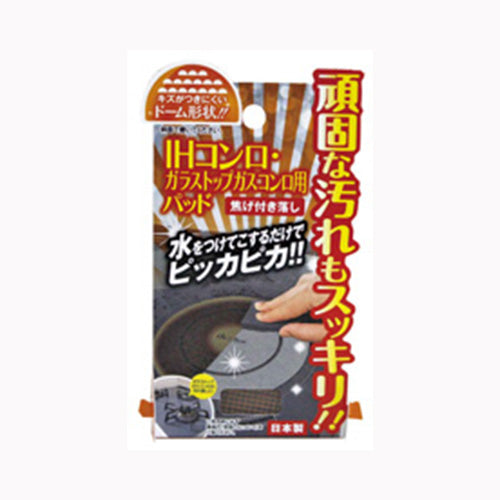 高森コーキ Ａ－１１０２ＩＨコンロ・ガラストップ用パッド　  住居洗剤 キッチン メール便対応