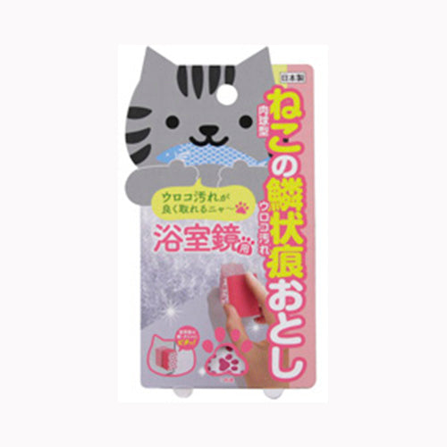 高森コーキ Ａ－１１０７ねこの鱗状痕落とし  清掃用品 バス用清掃用品 メール便対応