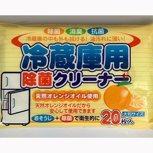 ペーパーテック 冷蔵庫用除菌クリーナー２０枚　 住居洗剤 キッチン