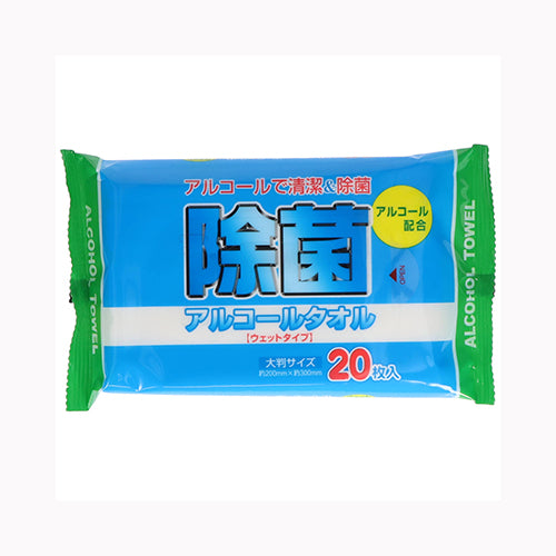ペーパーテック 除菌アルコールタオル２０枚  家庭紙 ウェットティッシュ メール便対応
