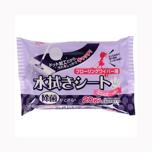 ペーパーテック 水拭きワイパーシート２０枚ドットラベンダー 清掃用品 リビング用清掃用品