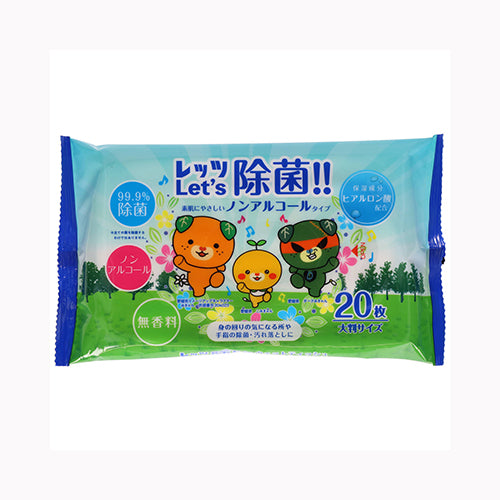 ペーパーテック レッツ除菌ノンアルコールウェットティッシュ２０枚  家庭紙  ウェットティッシュ  メール便対応