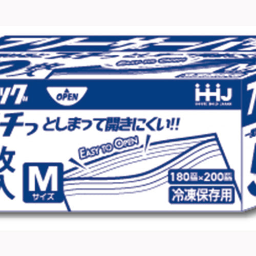 ハウスホールドジャパン フリーザーバッグMサイズ透明50枚0.065mm　KZ15 台所消耗品 調理用品・レンジ調理容器　　　