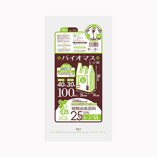 ハウスホールドジャパン ＴＸ４０バイオマス配合２５％レジ袋４０号白１００枚 ゴミ袋・ポリ袋 小物用品