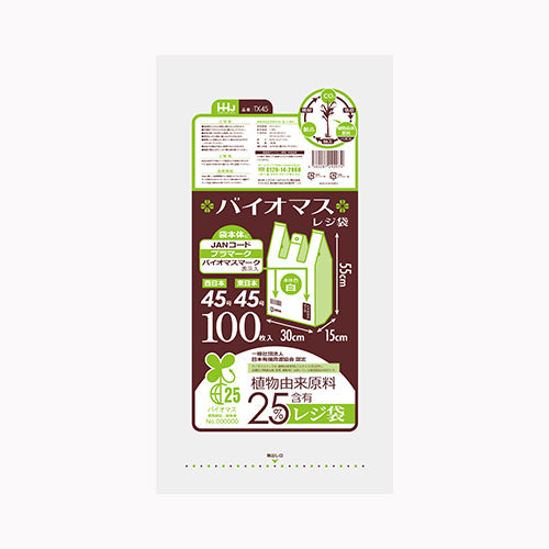 ハウスホールドジャパン ＴＸ４５バイオマス配合２５％レジ袋４５号白１００枚 ゴミ袋・ポリ袋 小物用品