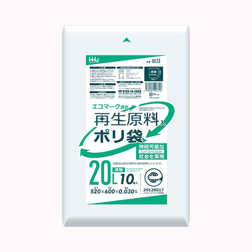 ハウスホールドジャパン ＧＩ２３　再生原料エコマーク袋２０Ｌ透明１０枚  ゴミ袋・ポリ袋 小物用品  メール便対応