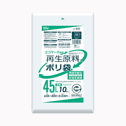 ハウスホールドジャパン ＧＩ４３　再生原料エコマーク袋４５Ｌ透明１０枚 ゴミ袋・ポリ袋 ぺール用