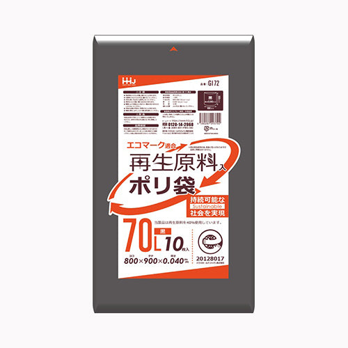 ハウスホールドジャパン ＧＩ７２　再生原料エコマーク袋７０Ｌ黒１０枚 ゴミ袋・ポリ袋 ぺール用大型