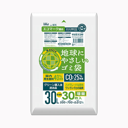 ハウスホールドジャパン ＧＥ３５　再生エコマーク袋半透明　３０Ｌ増量３０枚  ゴミ袋・ポリ袋 ぺール用  メール便対応