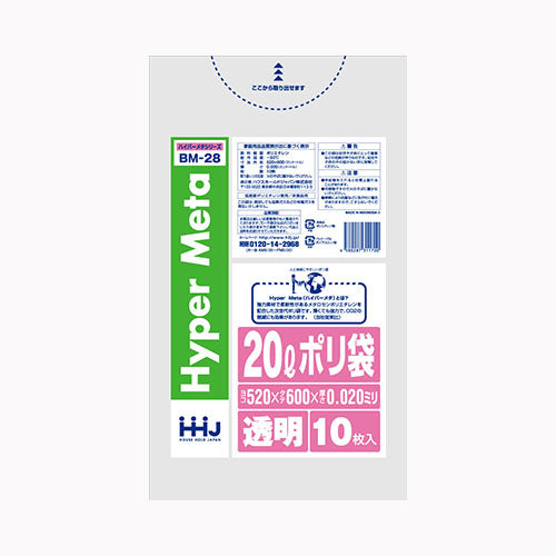 ハウスホールドジャパン ＢＭ２８　ポリ袋２０Ｌ透明１０枚０．０２０  ゴミ袋・ポリ袋 小物用品  メール便対応