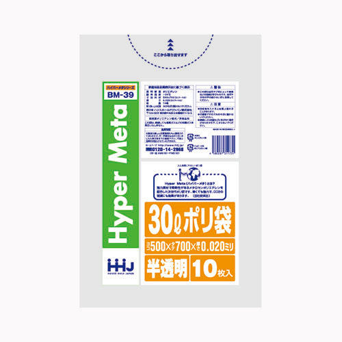 ハウスホールドジャパン ＢＭ３９　ポリ袋３０Ｌ半透明１０枚０．０２０  ゴミ袋・ポリ袋 小物用品  メール便対応