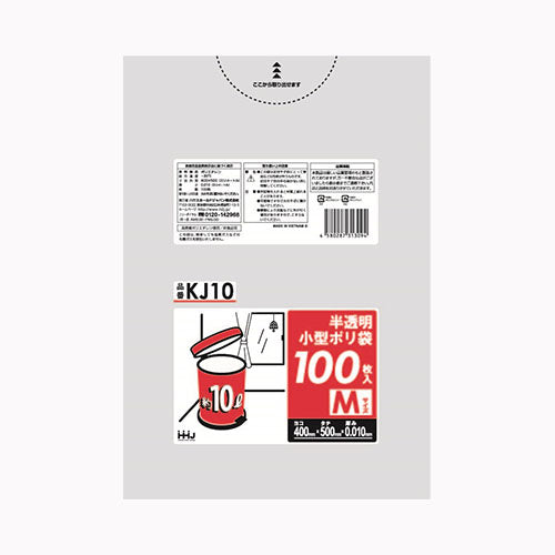 ハウスホールドジャパン ＫＪ１０　小型ポリ袋１０Ｌ　半透明１００枚　０．０１  ゴミ袋・ポリ袋 小物用品  メール便対応