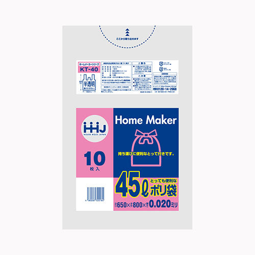 ハウスホールドジャパン 取っ手付きポリ袋４５Ｌ半透明１０枚　ＫＴ４０ ゴミ袋・ポリ袋 ぺール用