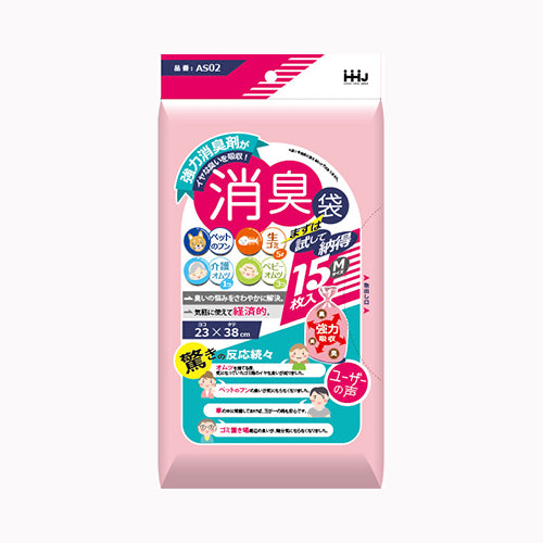 ハウスホールドジャパン ＡＳ０２消臭袋Ｍサイズピンク１５枚  ゴミ袋・ポリ袋 小物用品 メール便対応