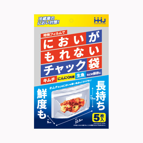 ハウスホールドジャパン ＫＺ３０においがもれないチャック袋５枚  ゴミ袋・ポリ袋 小物用品 メール便対応