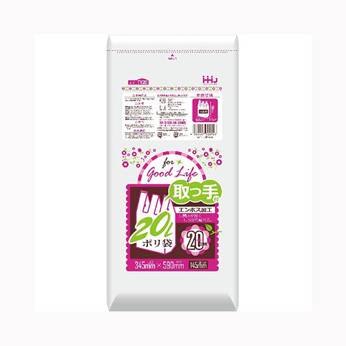ハウスホールドジャパン 取っ手付ポリ袋20L20枚　TY20 ゴミ袋・ポリ袋 小物用品