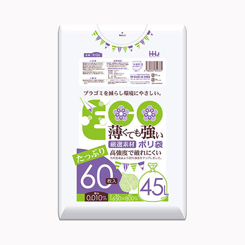 ハウスホールドジャパン 薄くても強いポリ袋４５Ｌ半透明６０枚０．０１ｍｍ　ＫＨ５６ ゴミ袋・ポリ袋 ぺール用