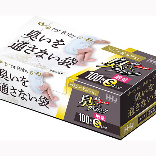 ハウスホールドジャパン ＡＢ０２　臭いブロック袋　Ｓサイズ　１００枚 ゴミ袋・ポリ袋 小物用品