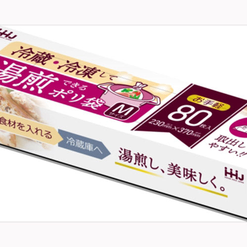 ハウスホールドジャパン ＫＹ０２　湯煎ポリ袋ＢＯＸ　Ｍサイズ半透明８０枚 ゴミ袋・ポリ袋 小物用品