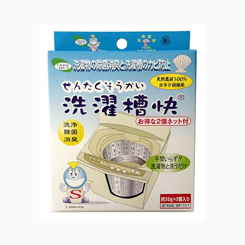 有限会社オブジィー 洗濯槽快　３０Ｇ×２個入り  衣料用洗剤 天然系・自然派 メール便対応