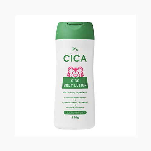 コスメステーシヨン Ｐ’Ｓ　ＣＩＣＡボディローション 化粧品  ボディケア 　