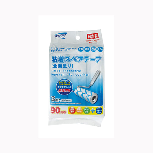 ライフ堂 クリンクル粘着スペアテープ全面塗り３巻 清掃用品 リビング用清掃用品