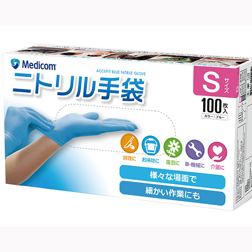ＡＲメディコムインクアジア アキュフィットブルーニトリルグローブエスサイズ 手袋 　 使い捨て手袋