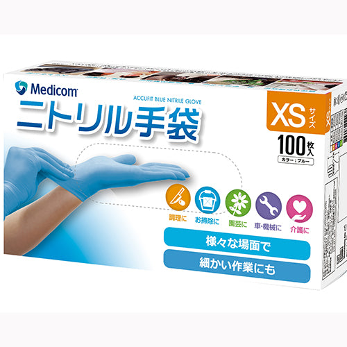 ＡＲメディコムインクアジア アキュフィットブルーニトリルグローブｘｓ 手袋 　 使い捨て手袋