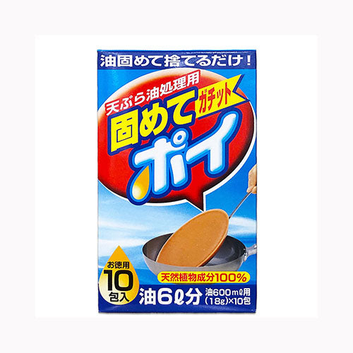 ライオンケミカル 固めてガッチトポイ　１０包入り 台所洗剤 廃油処理剤