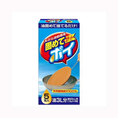 ライオンケミカル 固めてガチットポイ５包 台所洗剤 廃油処理剤